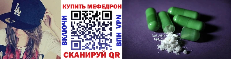 Наркотические вещества Ялта Амфетамин Канабис Меф мяу мяу OMG ГАШИШ