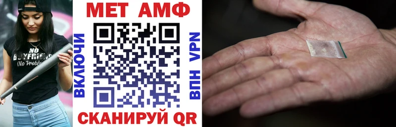 цена наркотик  OMG ССЫЛКА  Амфетамин Розовый  Ялта 
