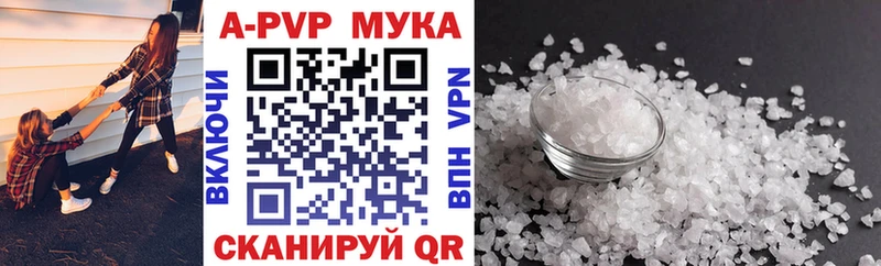 A PVP СК КРИС  купить наркотики сайты  Ялта 