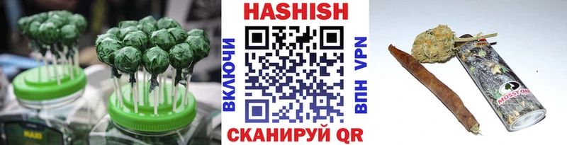 Еда ТГК марихуана  где можно купить   Ялта 