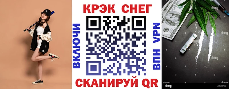 COCAIN Эквадор  купить закладку  Ялта 