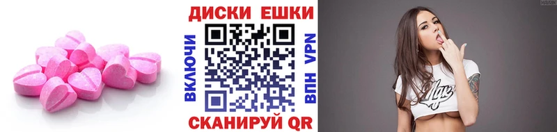 MEGA как войти  Ялта  ЭКСТАЗИ бентли 