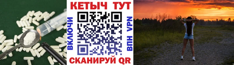 КЕТАМИН ketamine  хочу   гидра ссылка  Ялта 