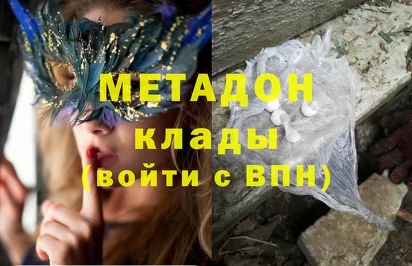ГАЛЛЮЦИНОГЕННЫЕ ГРИБЫ Куйбышев