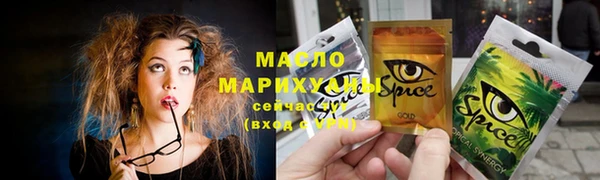 метадон Арсеньев