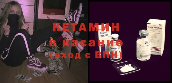 метадон Арсеньев
