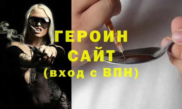 метадон Арсеньев