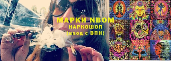 кокаин перу Аркадак