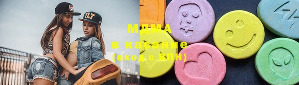 герыч Армянск
