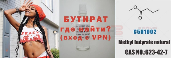 метадон Арсеньев