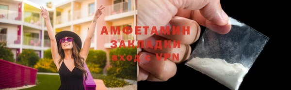 метадон Арсеньев