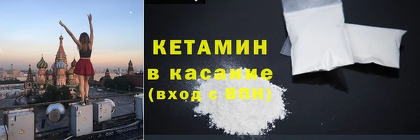 метадон Арсеньев