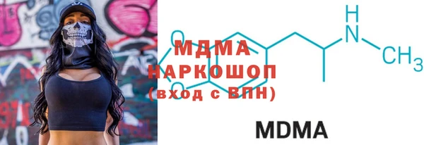 кокаин перу Аркадак