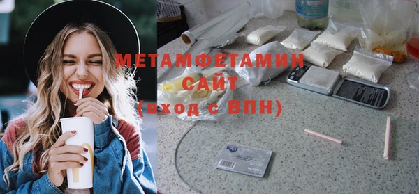 метадон Арсеньев