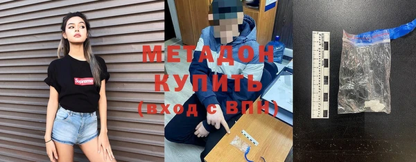 герыч Армянск