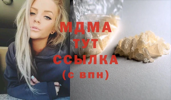 герыч Армянск