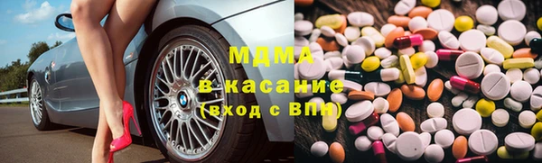 герыч Армянск
