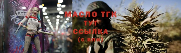 герыч Армянск
