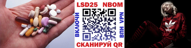 Лсд 25 экстази кислота  кракен ТОР  Ялта  наркотики 