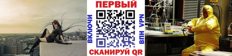 дарк нет состав  Ялта  Метамфетамин мет 