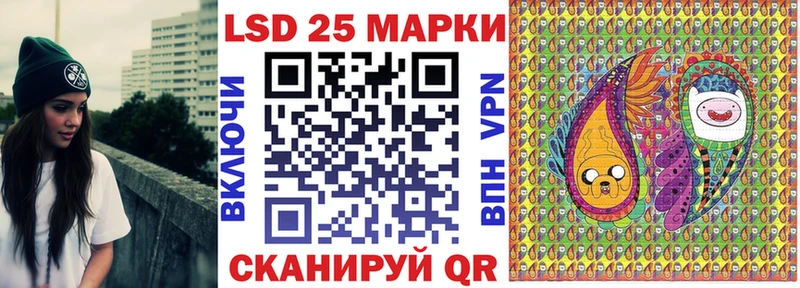 Марки NBOMe 1,5мг  Ялта 