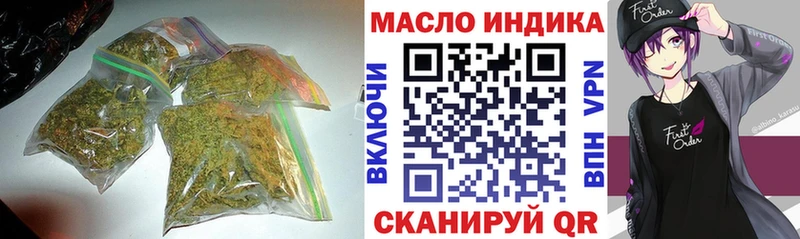 Дистиллят ТГК вейп  Ялта 