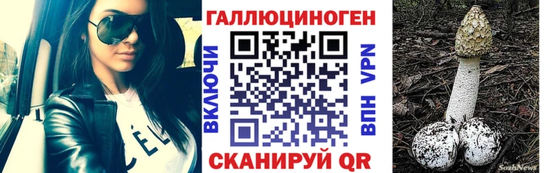 Псилоцибиновые грибы MAGIC MUSHROOMS  Ялта 