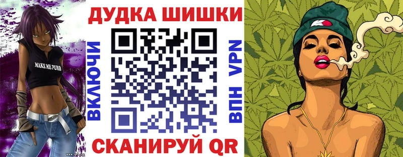shop Telegram  закладки  Ялта  МАРИХУАНА Bruce Banner 